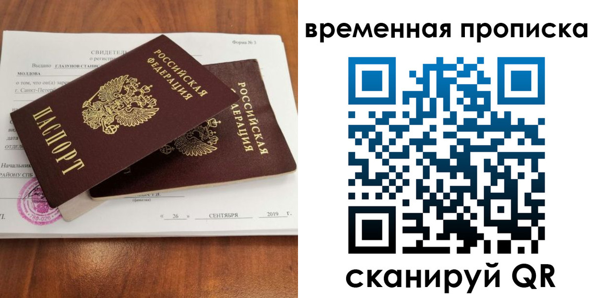 прописка иностранных граждан в Туле