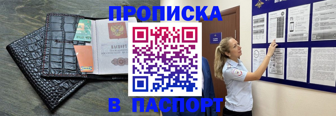 пропишу в квартире в Туле