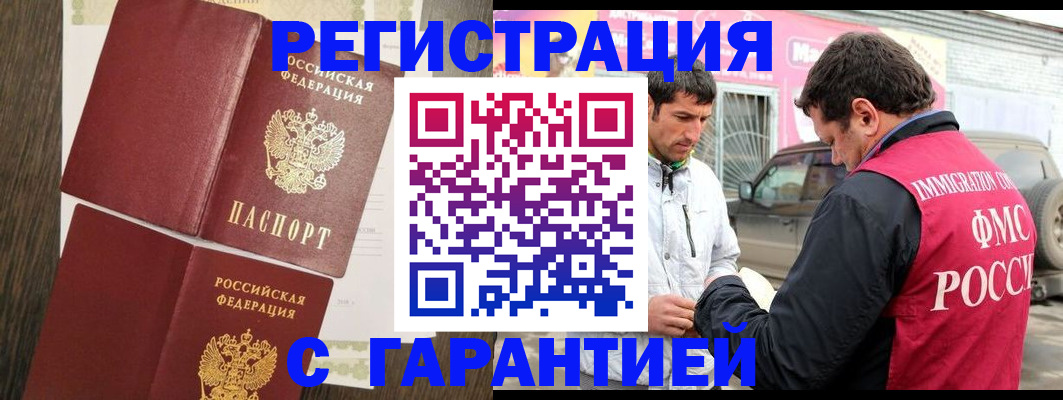 найти адрес прописки в Туле